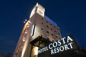 Hotels in Hino